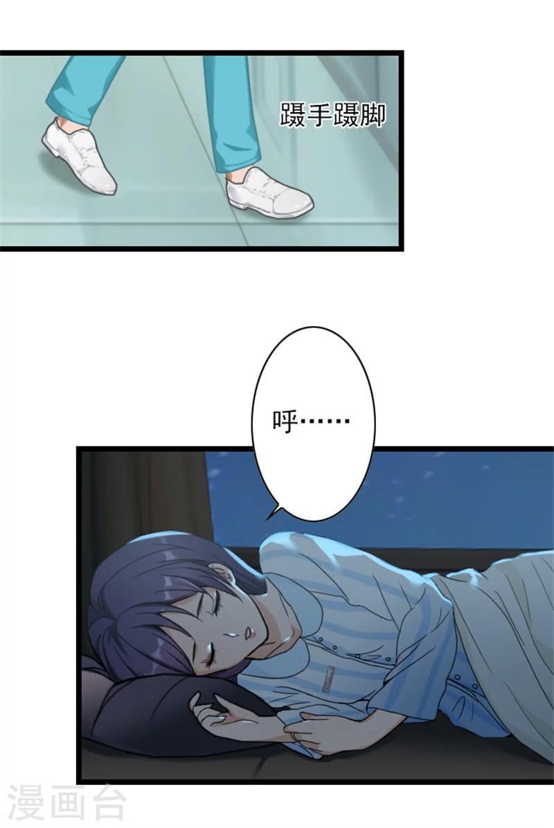 第49话 通缉新闻-第49话