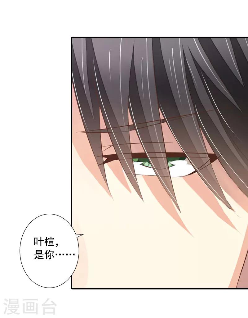 第7话 再求他一次-第7话