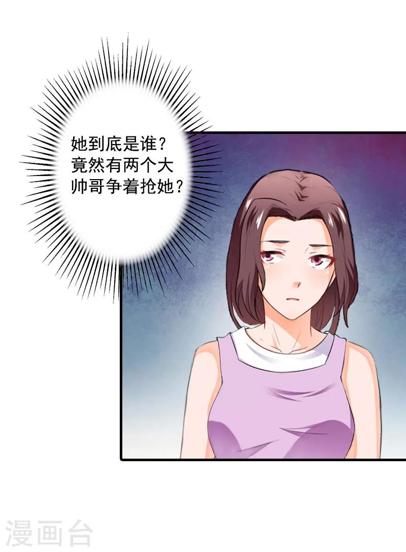 第7话 再求他一次-第7话