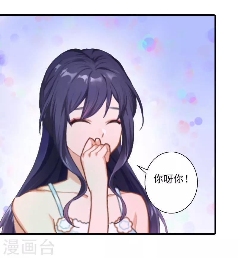 第7话 再求他一次-第7话