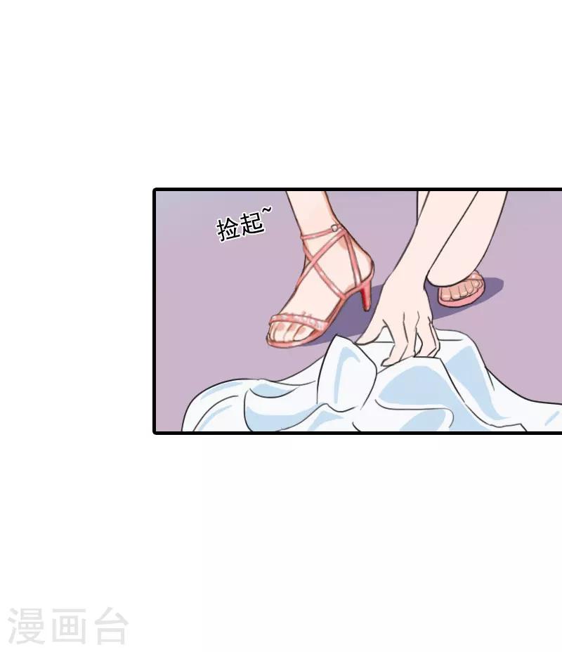 第9话 收起你那可笑的自尊心-第9话