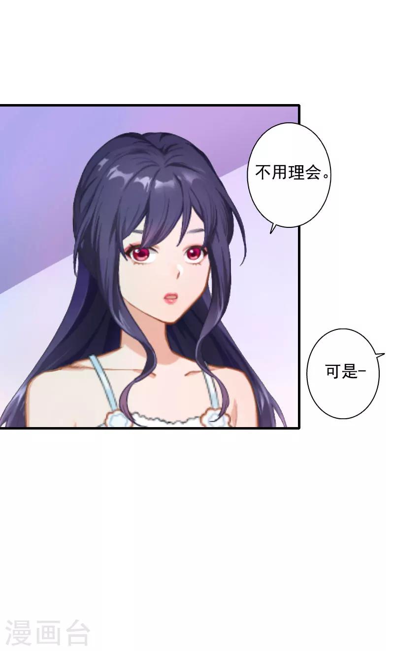 第9话 收起你那可笑的自尊心-第9话