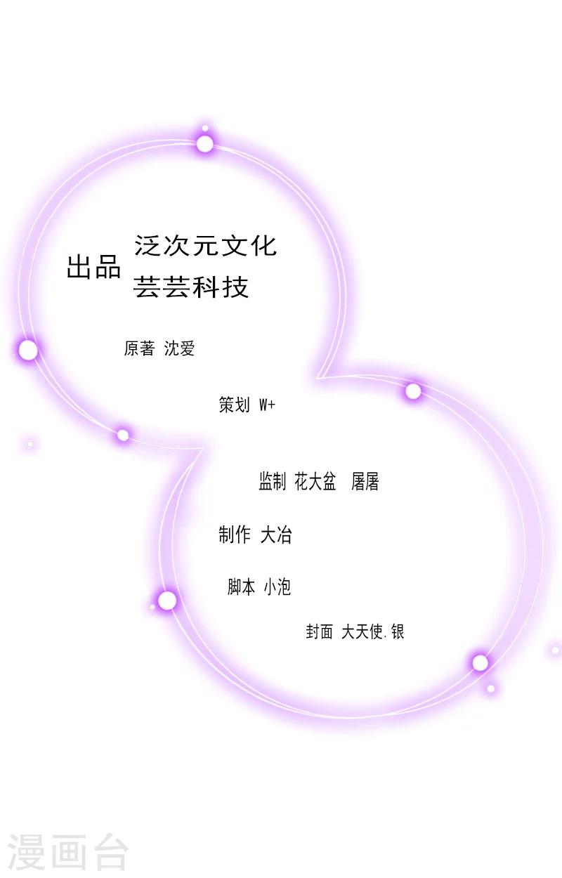 第9话 收起你那可笑的自尊心-第9话