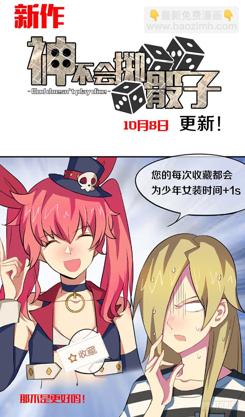 新作预告-第1话