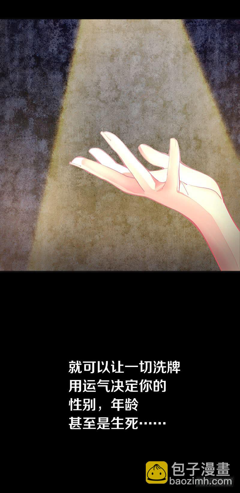 新作预告-第1话