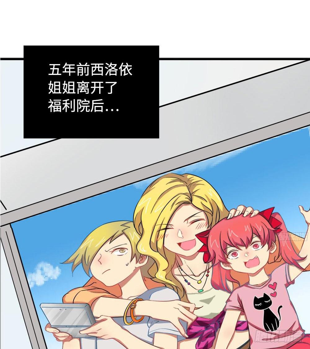 性感女巨人登场！(1/2)-第11话