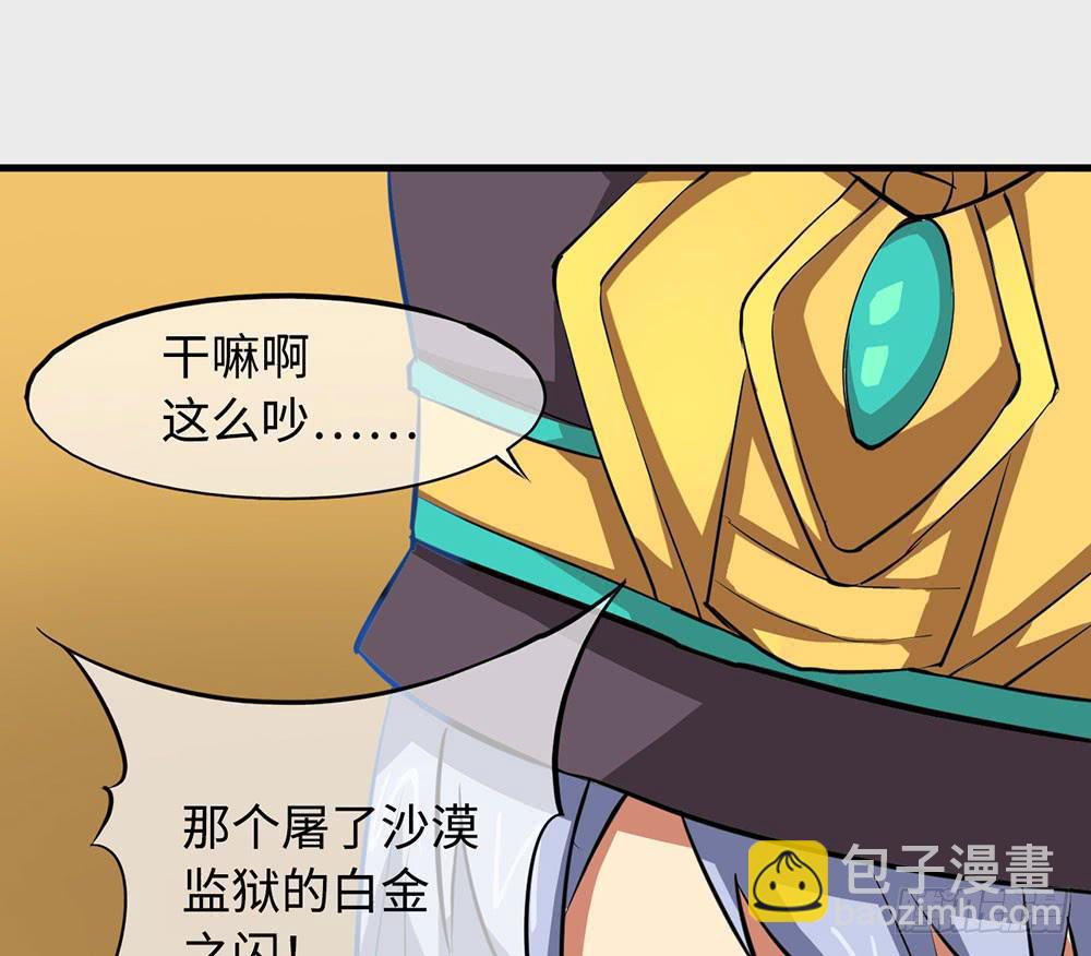 性感女巨人登场！(1/2)-第11话