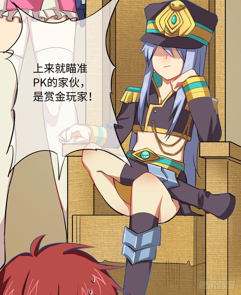 性感女巨人登场！(1/2)-第11话