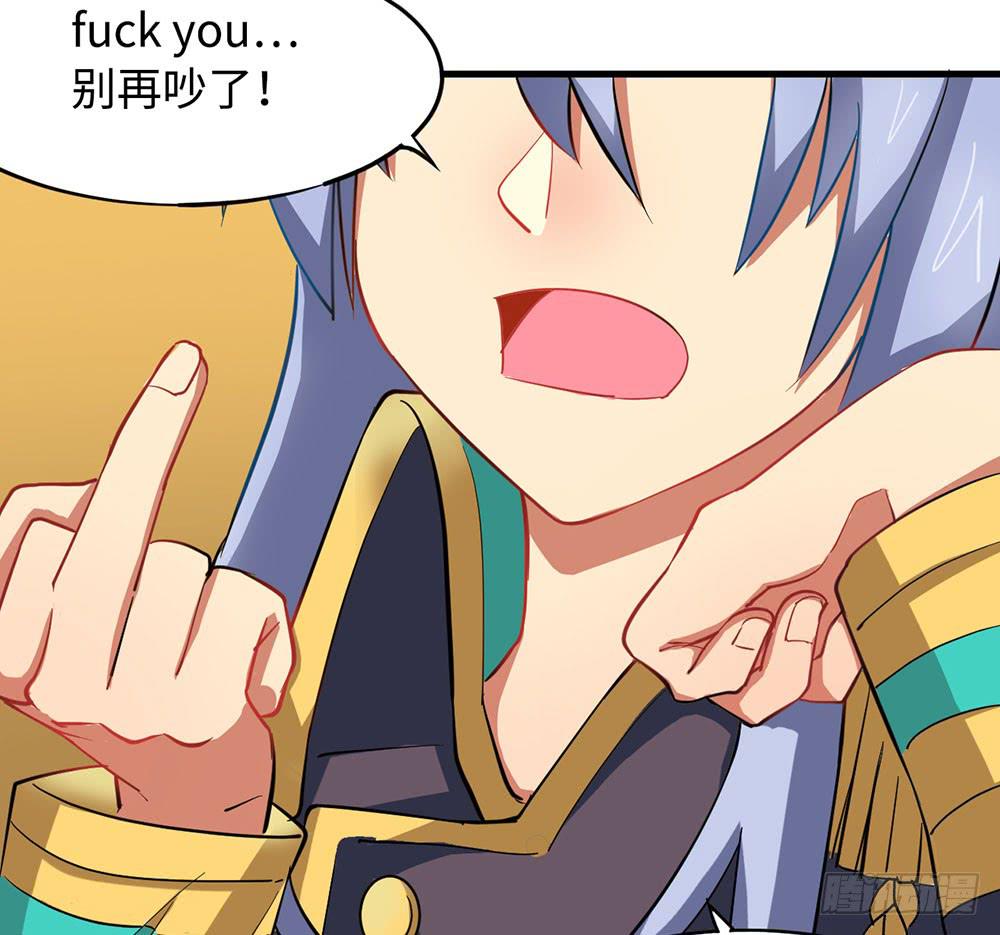 性感女巨人登场！(1/2)-第11话