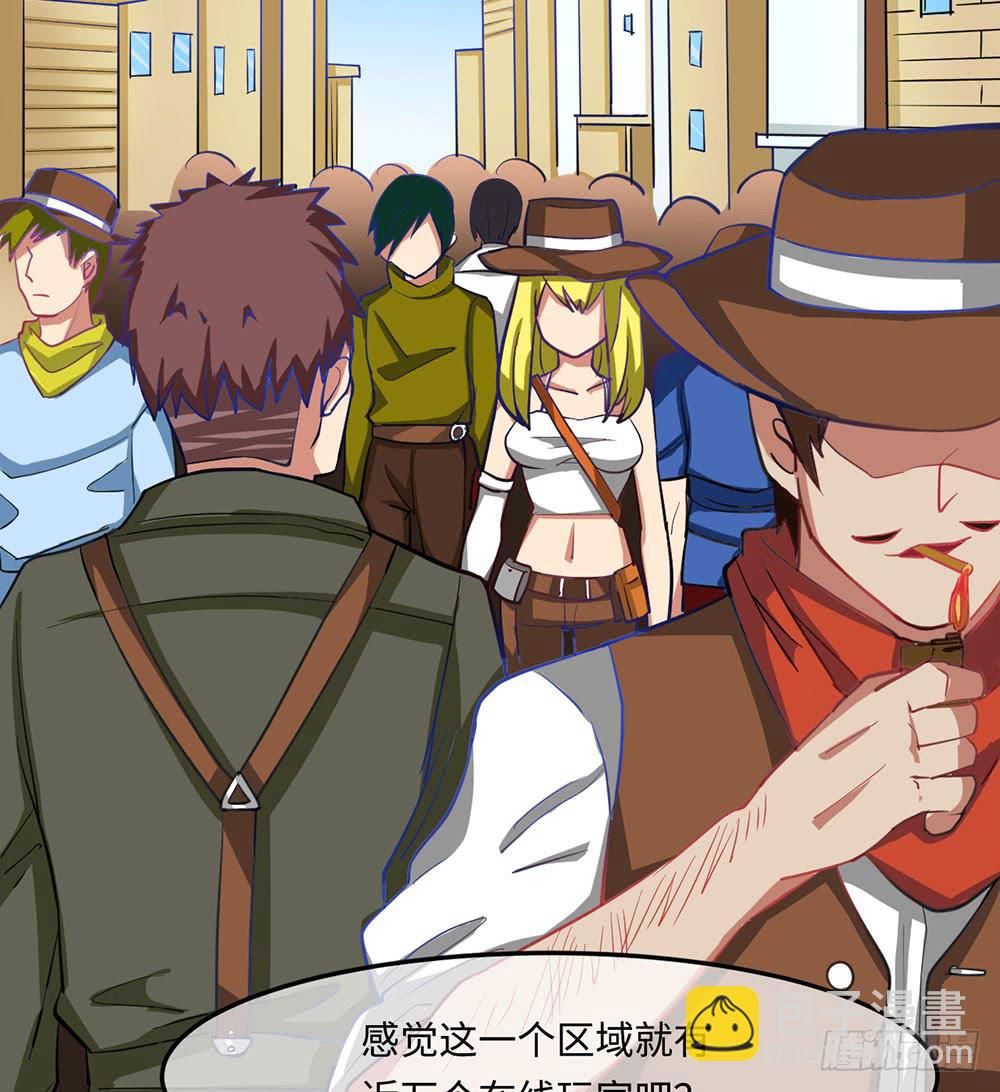 性感女巨人登场！(1/2)-第11话