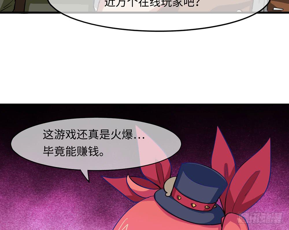 性感女巨人登场！(1/2)-第11话