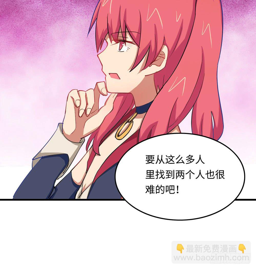 性感女巨人登场！(1/2)-第11话