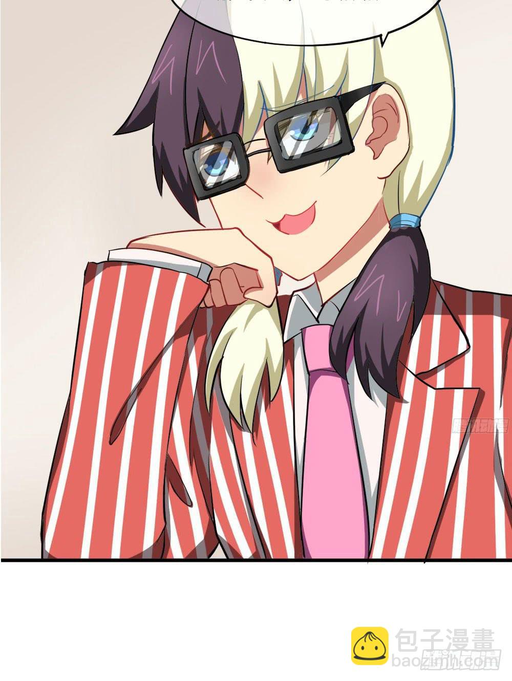 性感女巨人登场！(1/2)-第11话