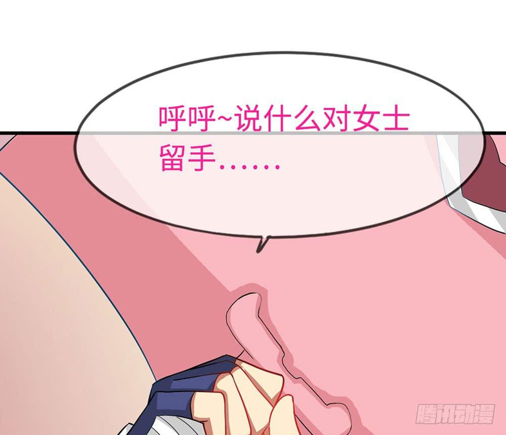 我最想看的画面出现了！(1/2)-第13话