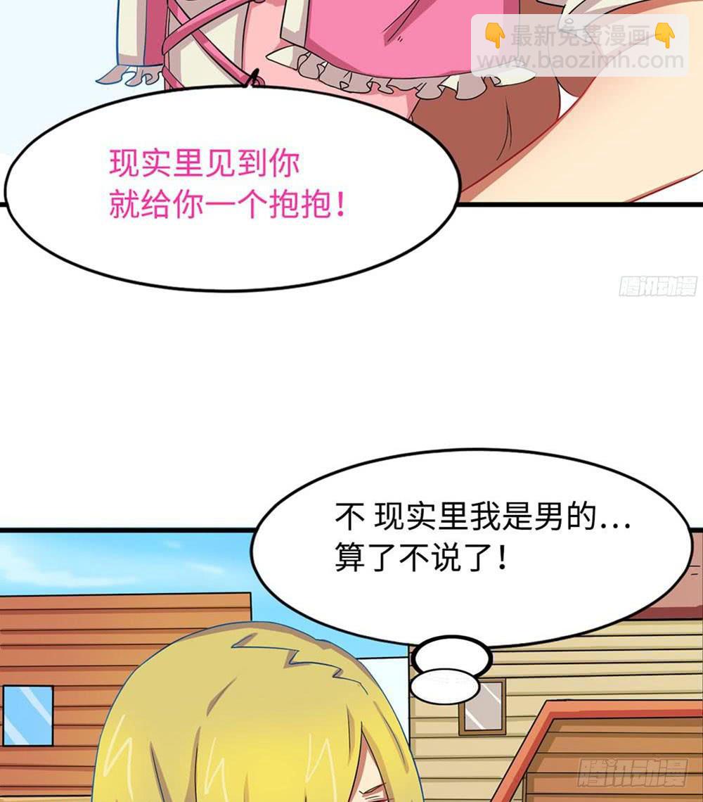 我最想看的画面出现了！(1/2)-第13话