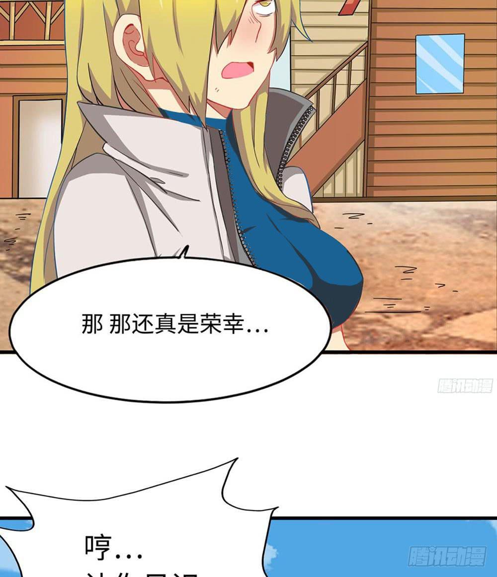 我最想看的画面出现了！(1/2)-第13话