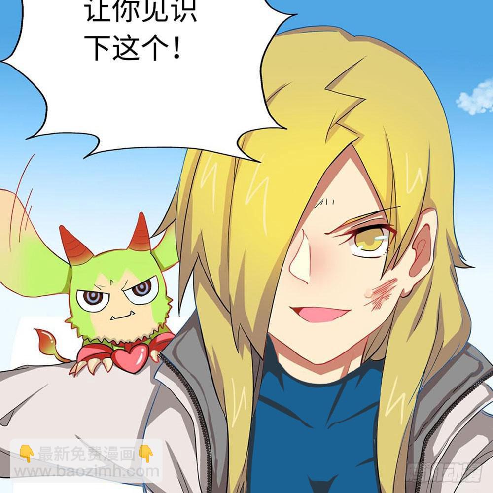 我最想看的画面出现了！(1/2)-第13话