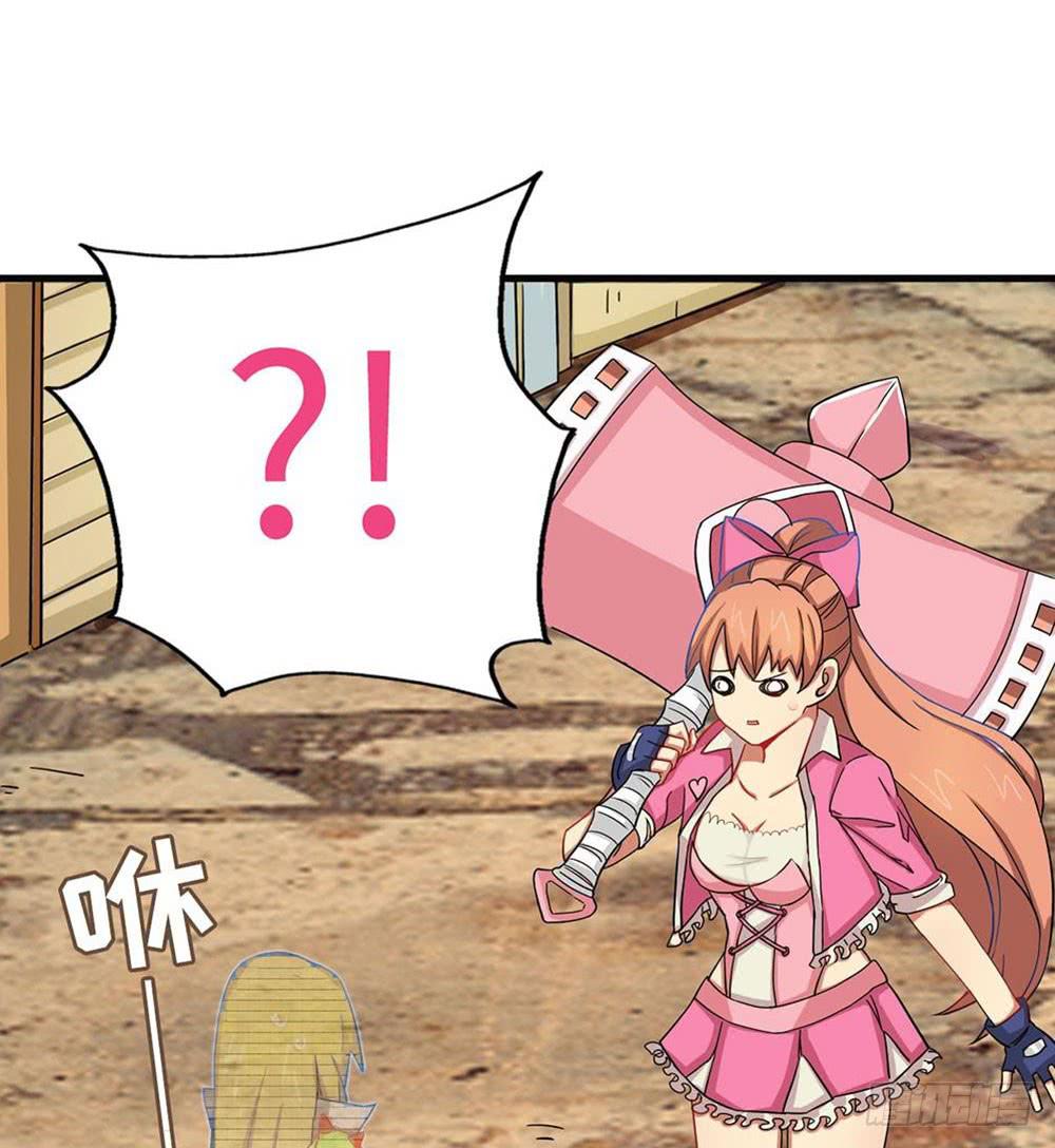 我最想看的画面出现了！(1/2)-第13话