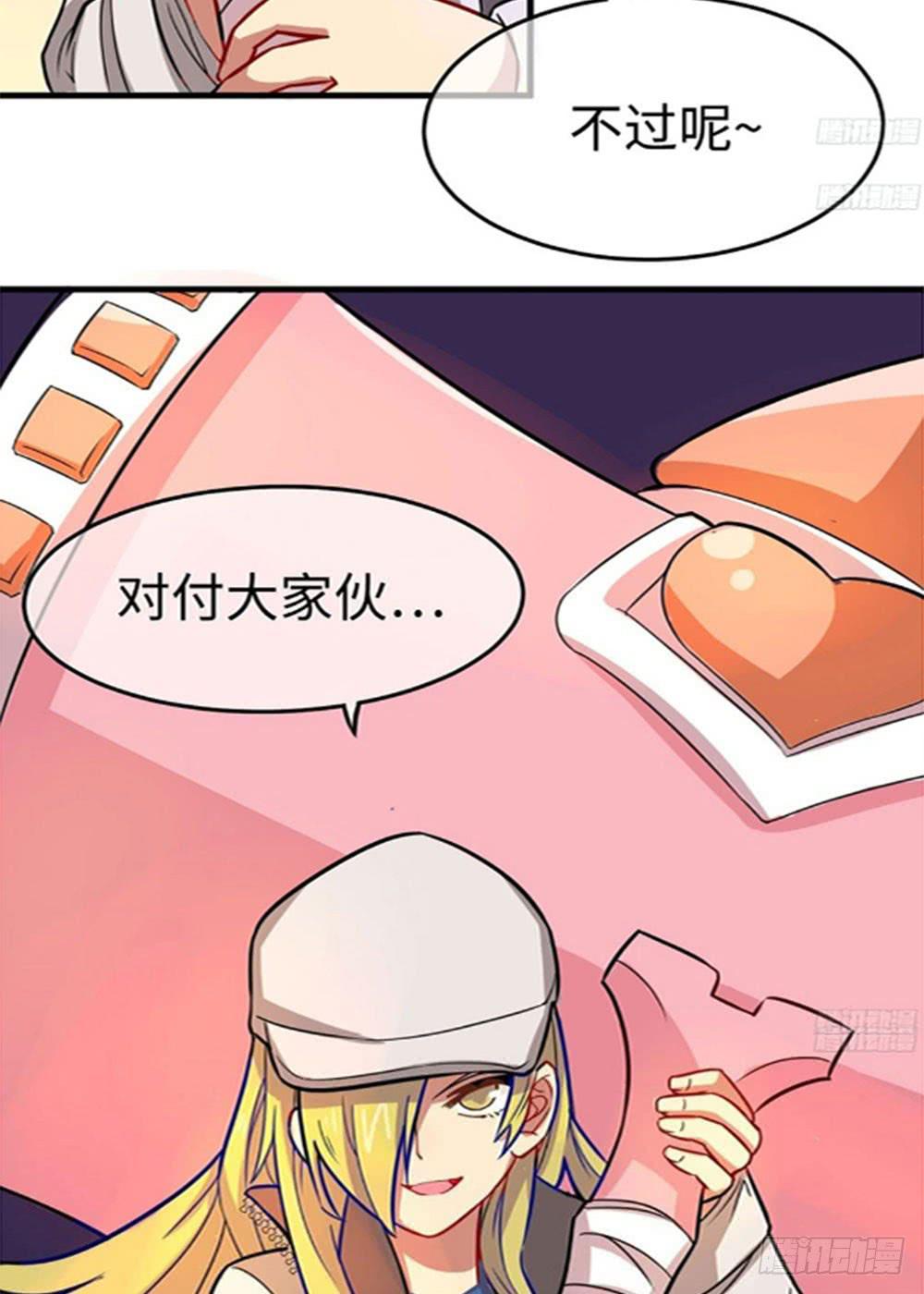 我最想看的画面出现了！(1/2)-第13话