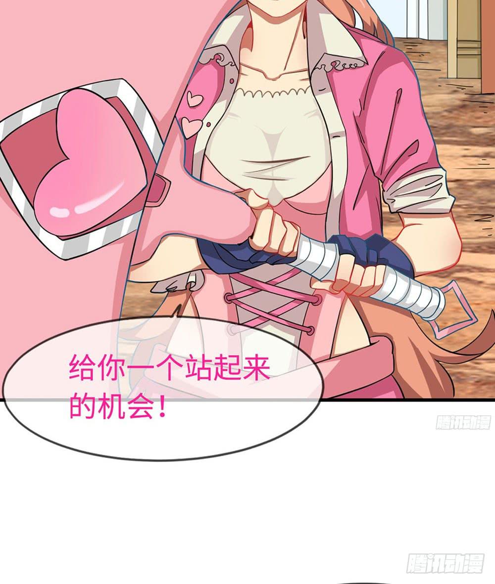 我最想看的画面出现了！(1/2)-第13话