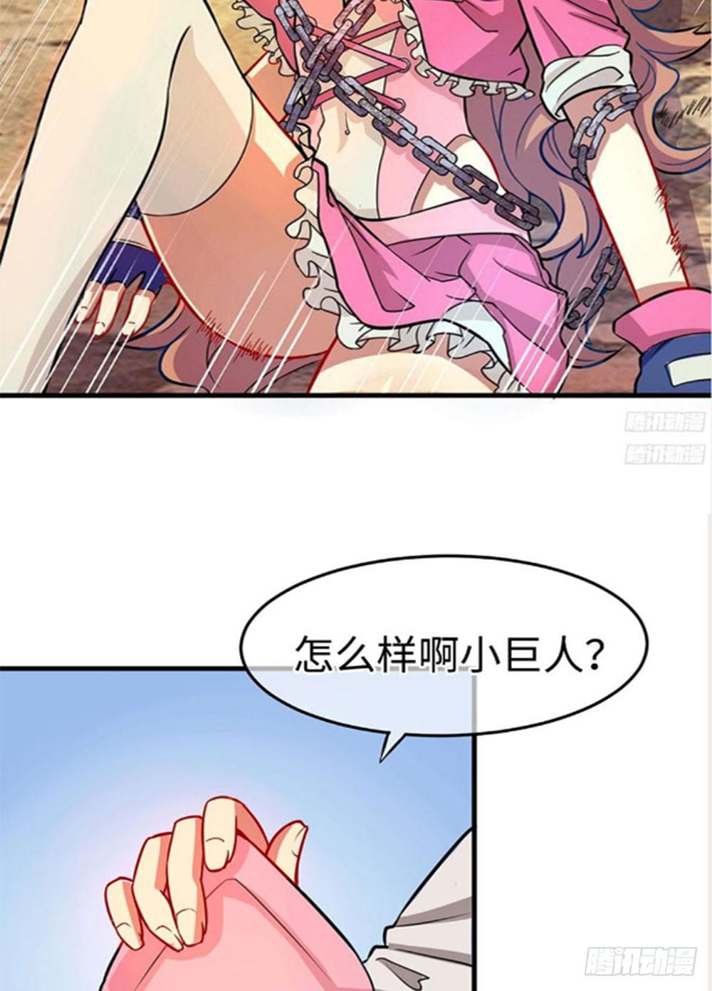 我最想看的画面出现了！(1/2)-第13话