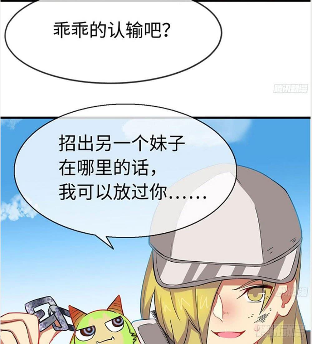 我最想看的画面出现了！(1/2)-第13话