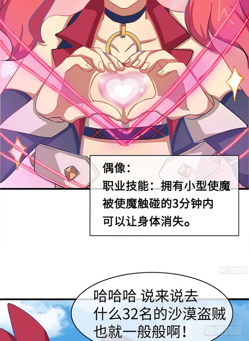 我最想看的画面出现了！(1/2)-第13话