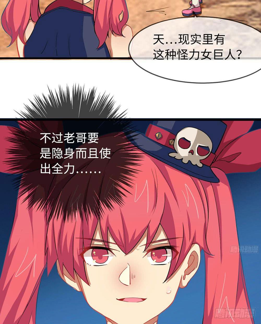 我最想看的画面出现了！(1/2)-第13话