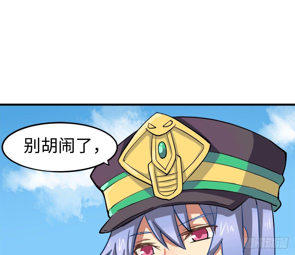 矮小的领导者-第15话