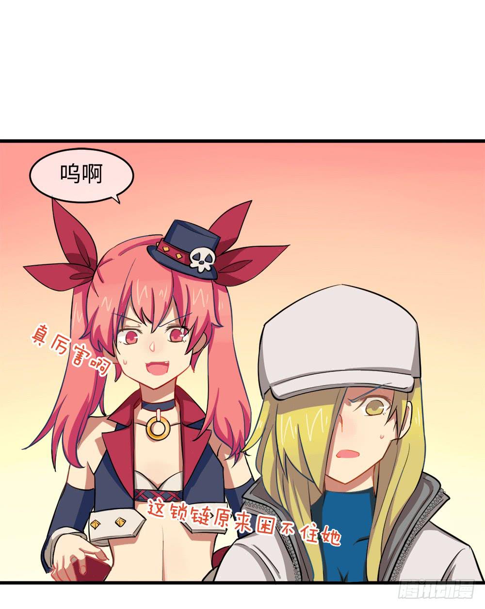 矮小的领导者-第15话