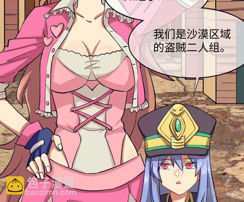 矮小的领导者-第15话