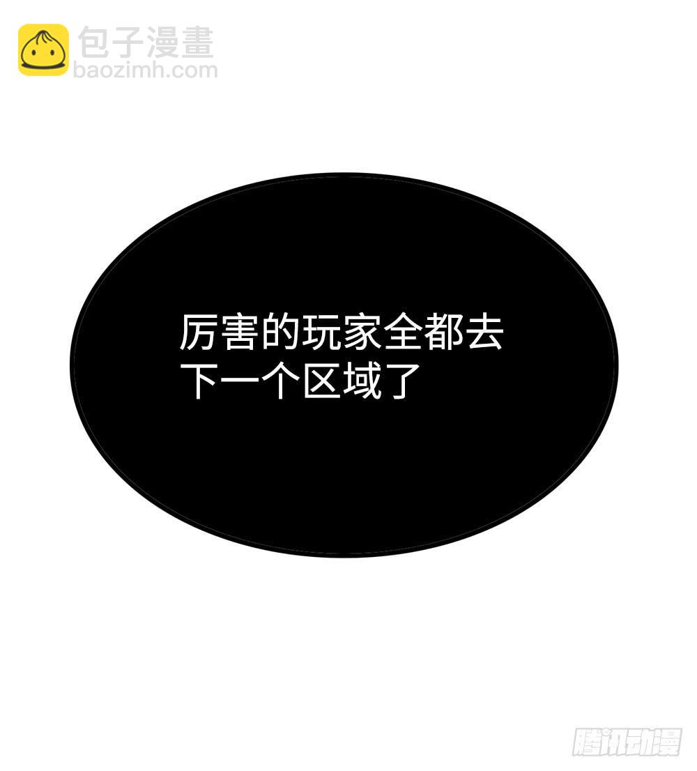 矮小的领导者-第15话