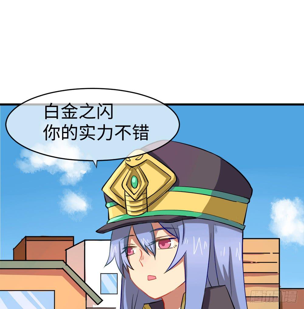 矮小的领导者-第15话