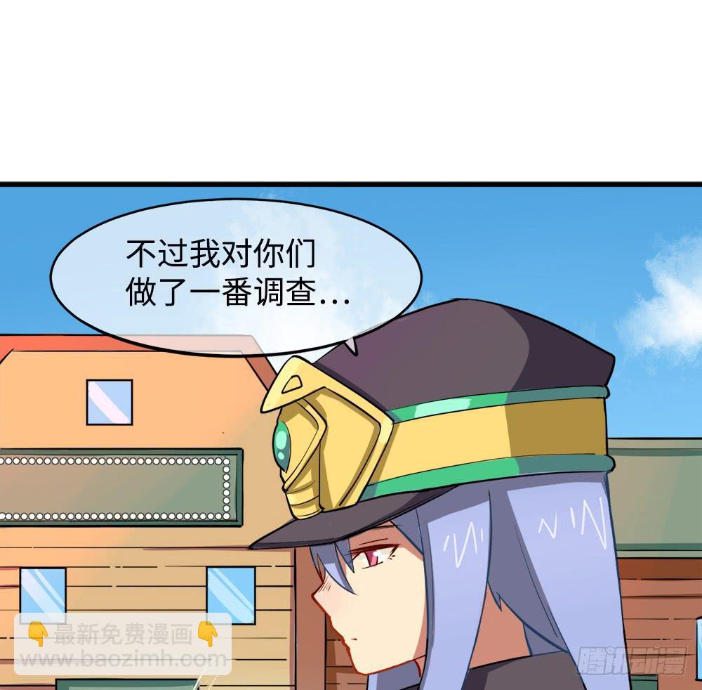 矮小的领导者-第15话