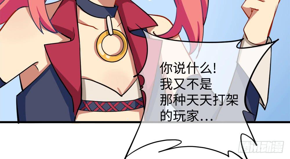 矮小的领导者-第15话