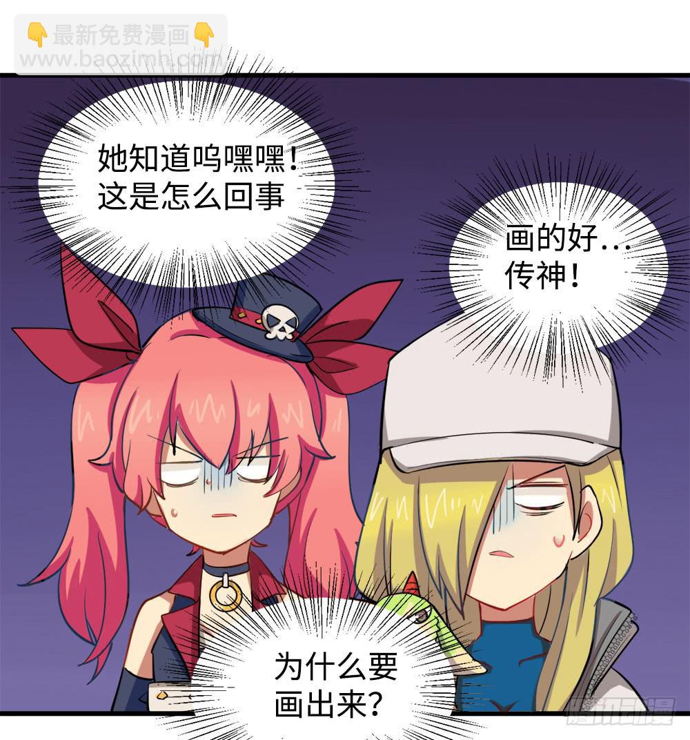 矮小的领导者-第15话