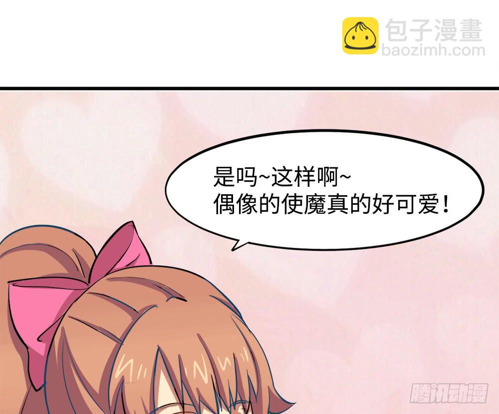 矮小的领导者-第15话