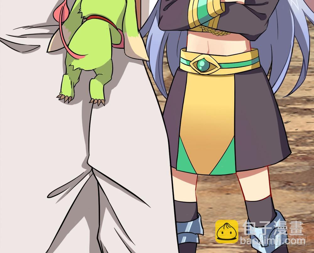 矮小的领导者-第15话