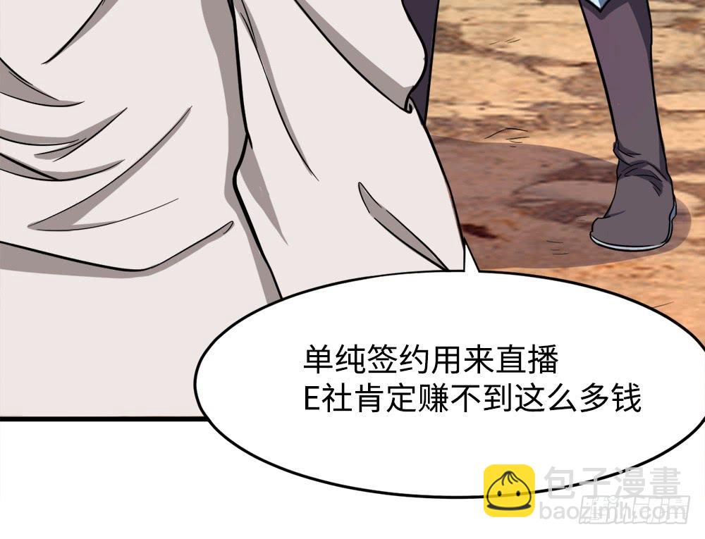 矮小的领导者-第15话