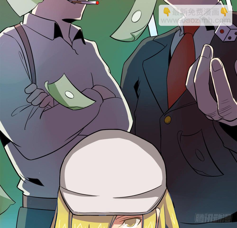 矮小的领导者-第15话