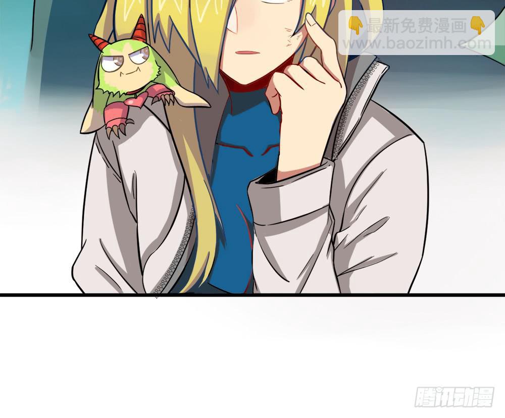 矮小的领导者-第15话