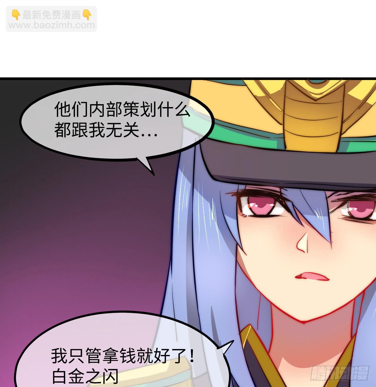 矮小的领导者-第15话