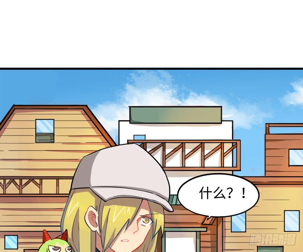 矮小的领导者-第15话