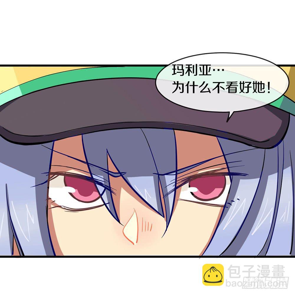 推倒萝莉！第三者插入！(1/2)-第17话