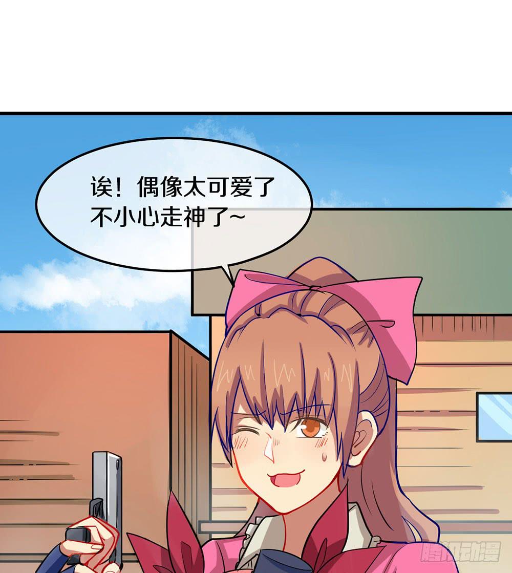 推倒萝莉！第三者插入！(1/2)-第17话