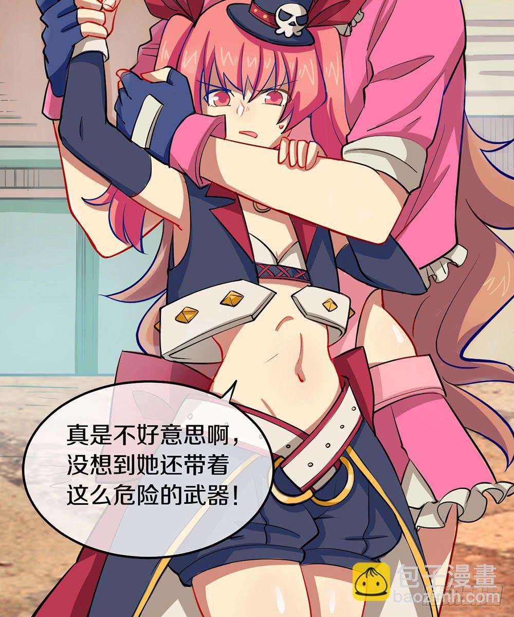 推倒萝莉！第三者插入！(1/2)-第17话