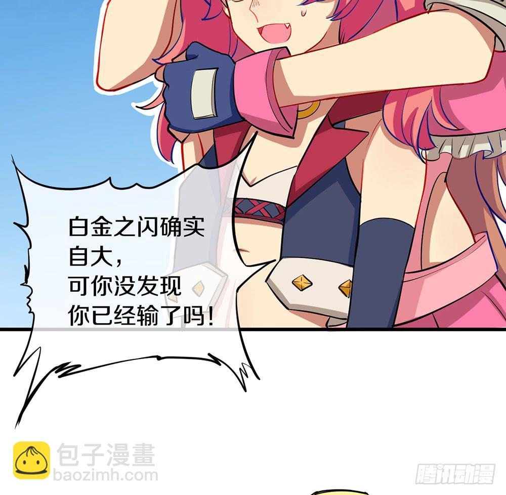 推倒萝莉！第三者插入！(1/2)-第17话