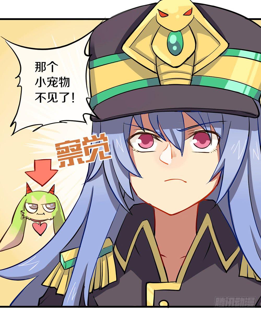 推倒萝莉！第三者插入！(1/2)-第17话