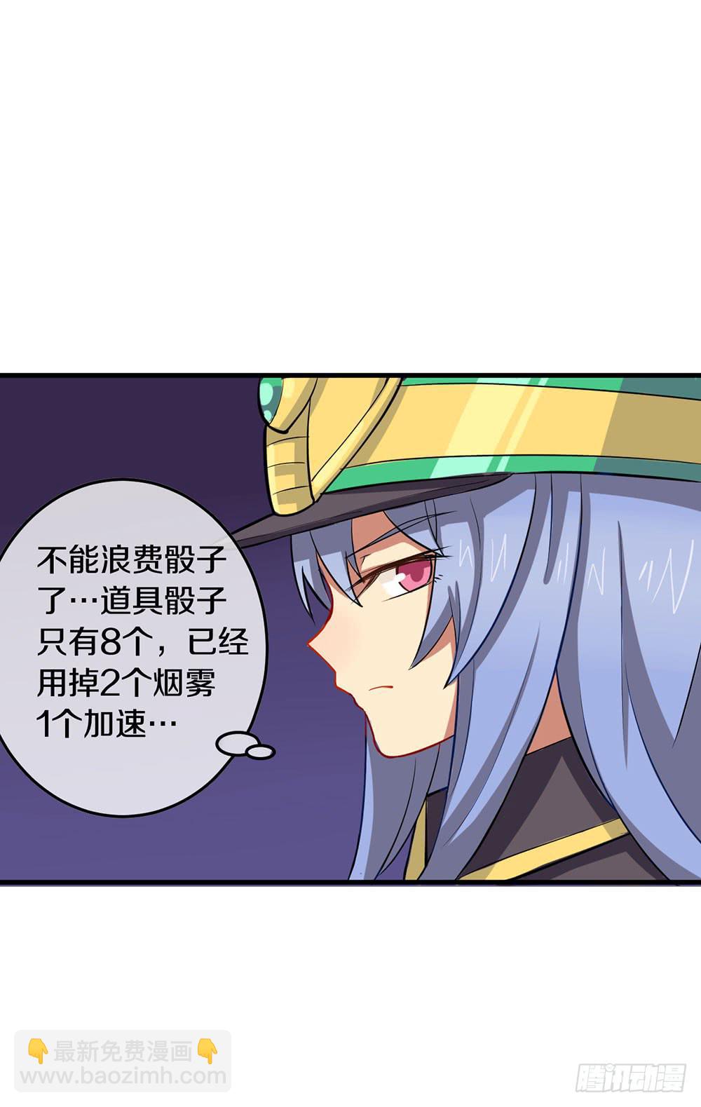 推倒萝莉！第三者插入！(1/2)-第17话