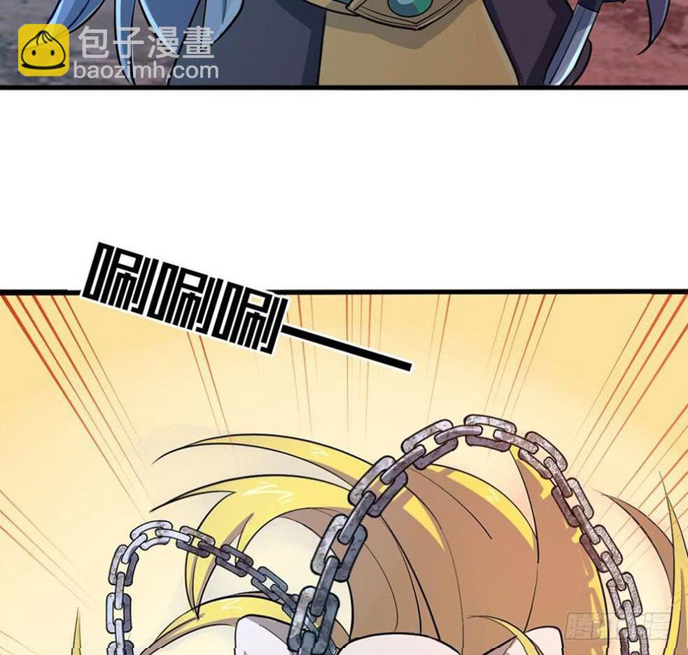 推倒萝莉！第三者插入！(1/2)-第17话